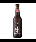 Iki Yuzu