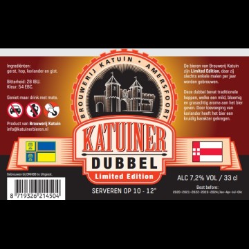 Katuiner Dubbel Limited Edition